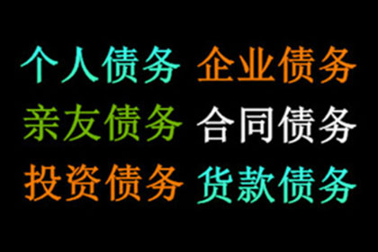 助力物流公司追回700万仓储服务费